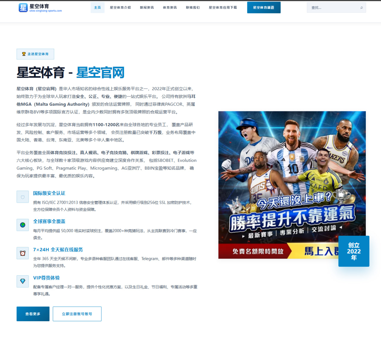 足球战术洞察：定位球与反击转换率对比，赛场数据与阵容提示